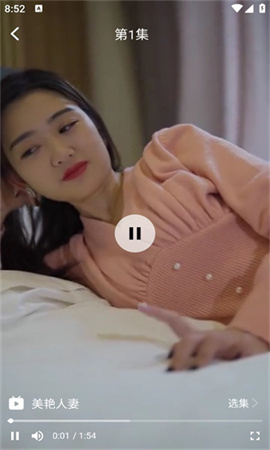 看看片场安卓版高清大图