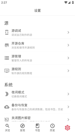 你搜app安卓版高清大图