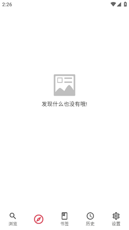 你搜app安卓版高清大图