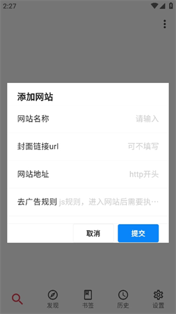 你搜app安卓版高清大图
