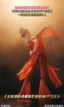 微剧部落app官方版高清大图