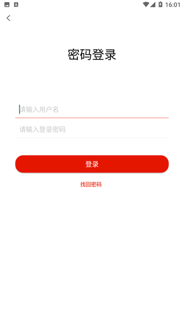 优题库APP高清大图