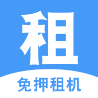 天天租机app最新版