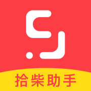拾柴助手app免费记账软件