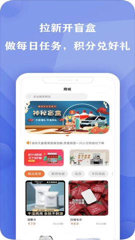 艾特服务平台高清大图