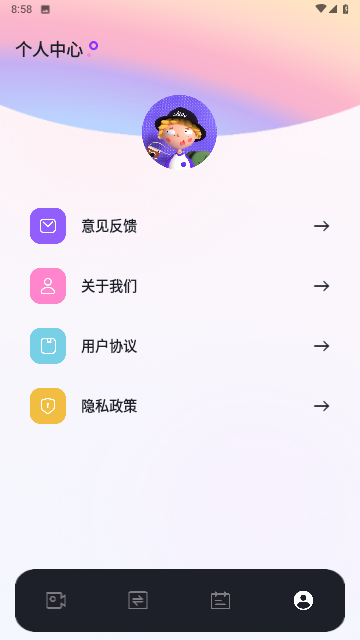 小狐狸剪辑专业版高清大图