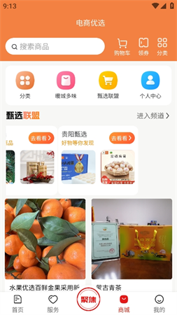 暖心闻app高清大图
