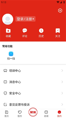 暖心闻app高清大图