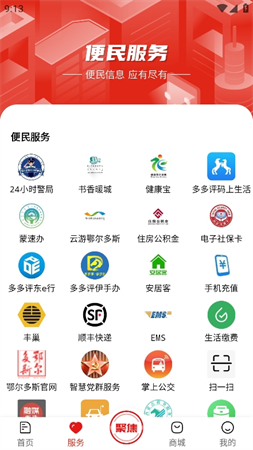 暖心闻app高清大图