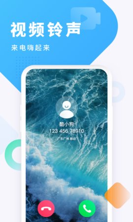 酷狗音乐截歌高清大图