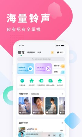酷狗音乐截歌高清大图