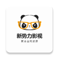 新势力视频极速版