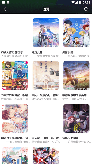 新势力视频极速版高清大图