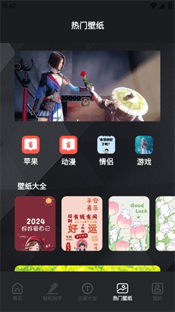 私家书藏盒子app安卓版高清大图