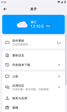 简易蓝奏管理器app安卓版高清大图