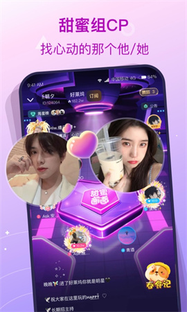 捞月狗陪玩app安卓版高清大图