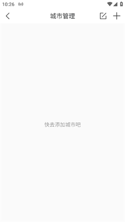 云端守护无广告版高清大图