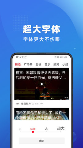 万能剧场app官方版高清大图