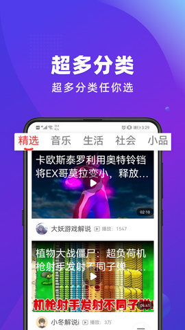 万能剧场app官方版高清大图