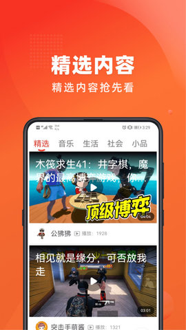 万能剧场app官方版高清大图