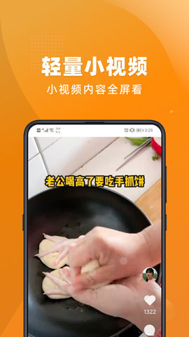 万能剧场app官方版高清大图