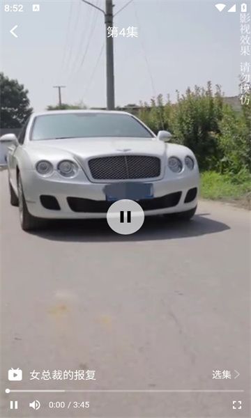 看看片场app高清大图