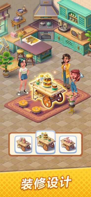 浪漫餐厅免广告最新版高清大图