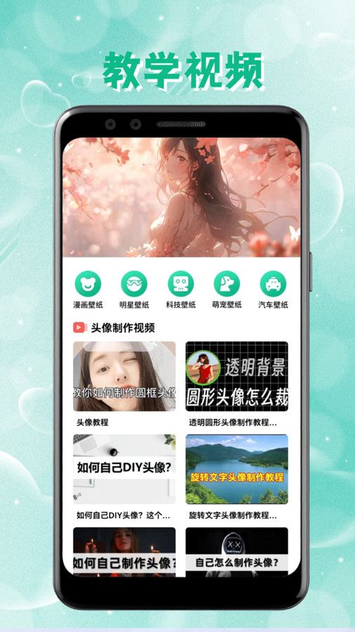 intolive动态壁纸app高清大图
