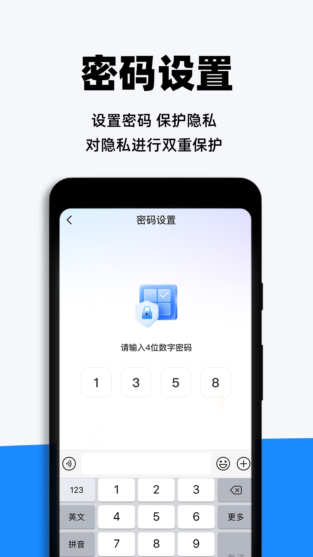 私人私享播放器app高清大图