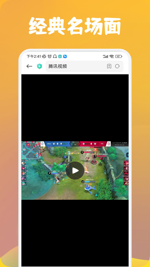 可乐盒子助手app最新版高清大图