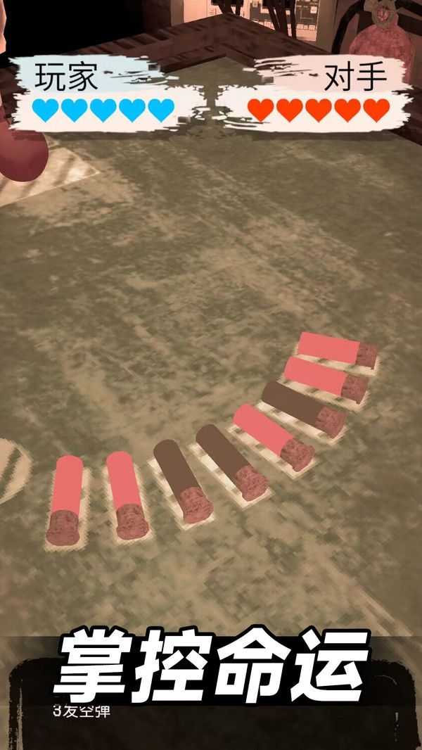 黑暗轮盘游戏官方安卓版高清大图