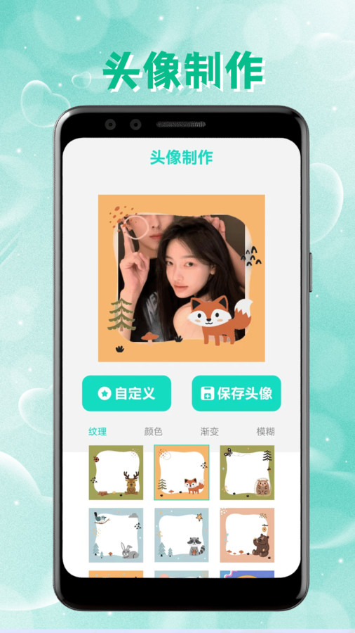 intolive动态壁纸app最新版高清大图