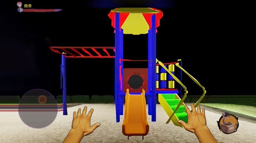 恐怖滑滑梯之夜游戏安卓版高清大图