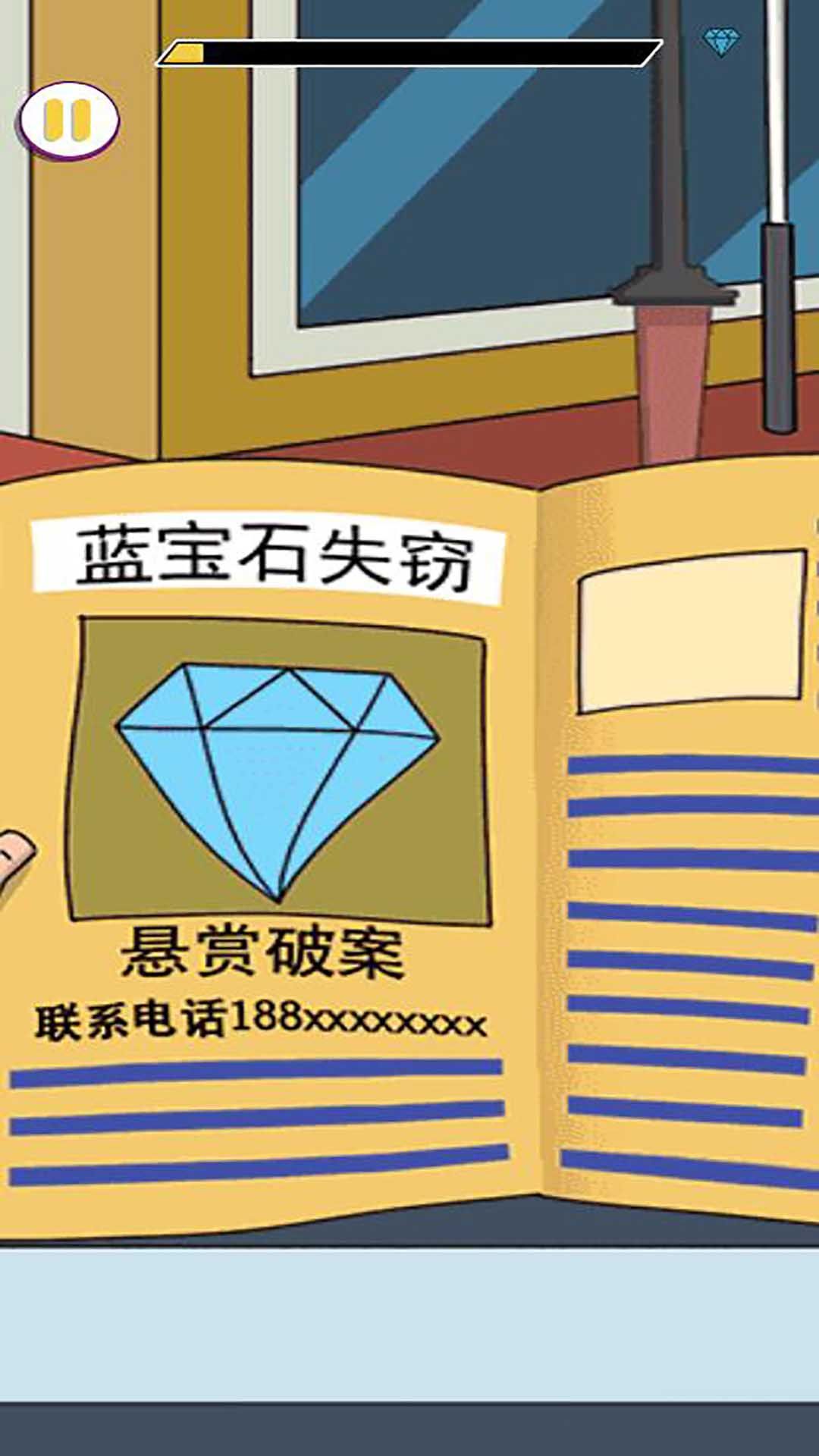 解开真相之谜游戏官方安卓版高清大图