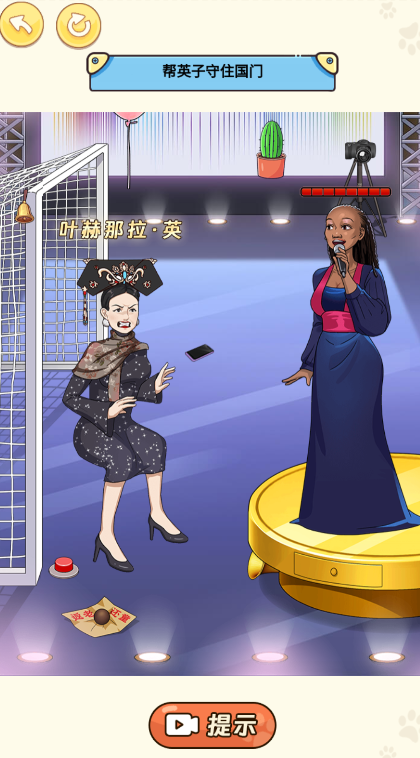 救救英子抖音小游戏免广告高清大图