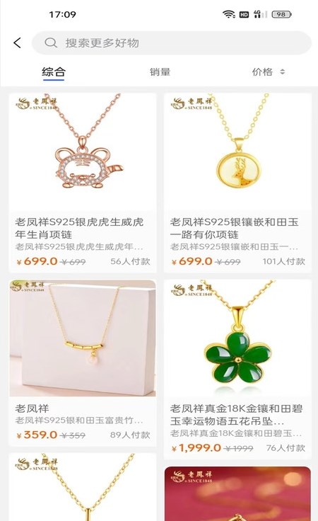 潜龙文旅APP最新版高清大图