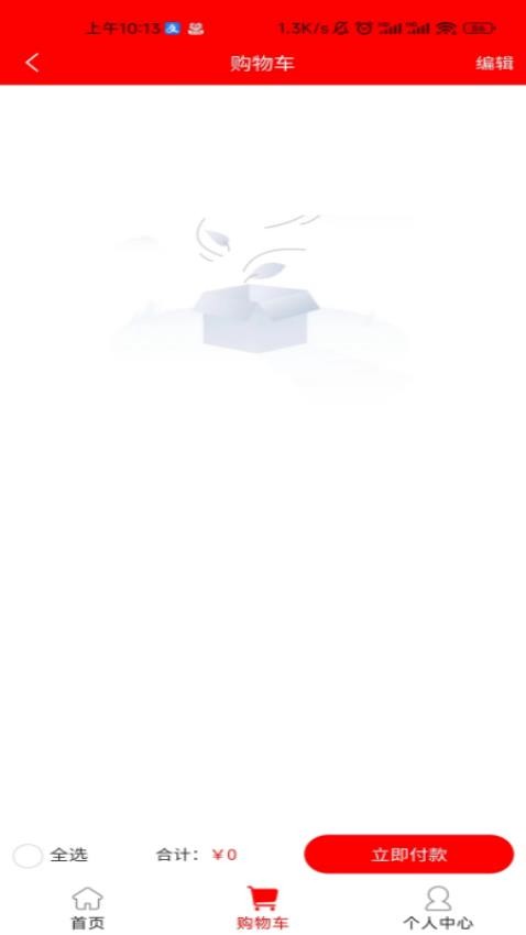 康倍亮APP高清大图