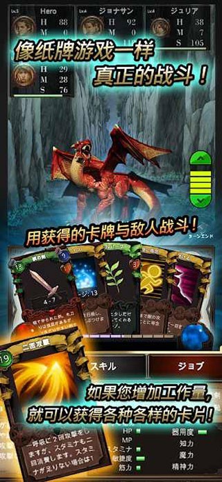 寻求灵魂手游最新版高清大图