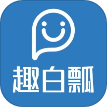 趣白瓢商城app手机版