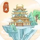 修仙门派模拟器游戏免费版