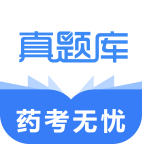 执业药师真题库APP