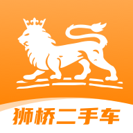 狮桥二手车交易平台