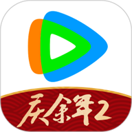 腾讯视频庆余年2抢先观看版