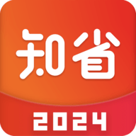 知省APP官方最新版