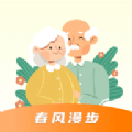 春风漫步app最新版