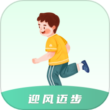 迎风迈步免费版