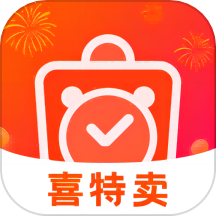 喜特卖app免费版