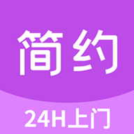 简约到家上门按摩APP