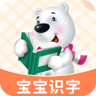 宝宝识字看字安卓软件