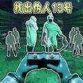 怪物摄像机游戏安卓版